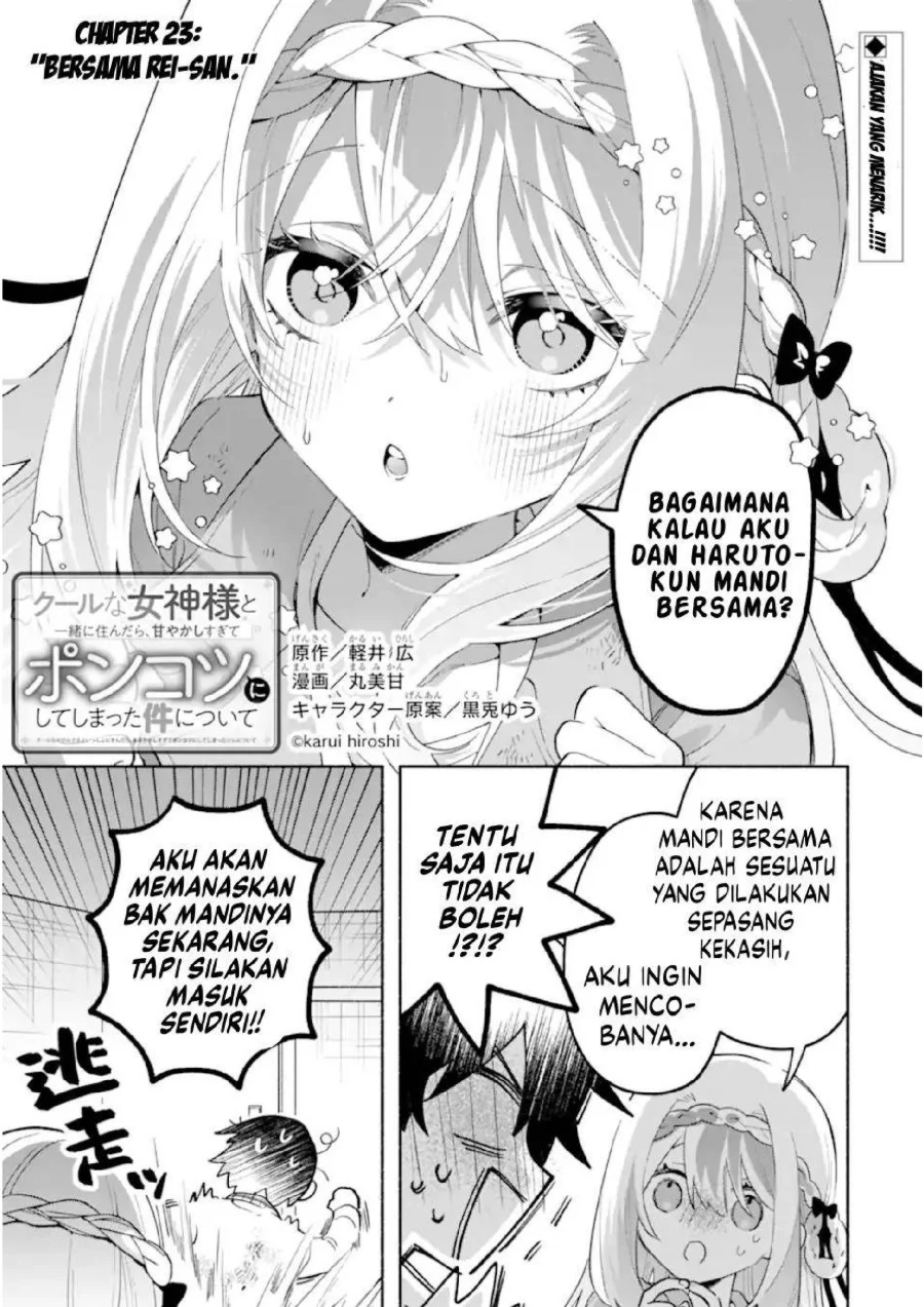 Manga Cool na Megami-sama to Issho ni Sundara, Amayakashi Sugite Ponkotsu ni shite Shimatta Ken ni Tsuite Chapter 23 gambar 2