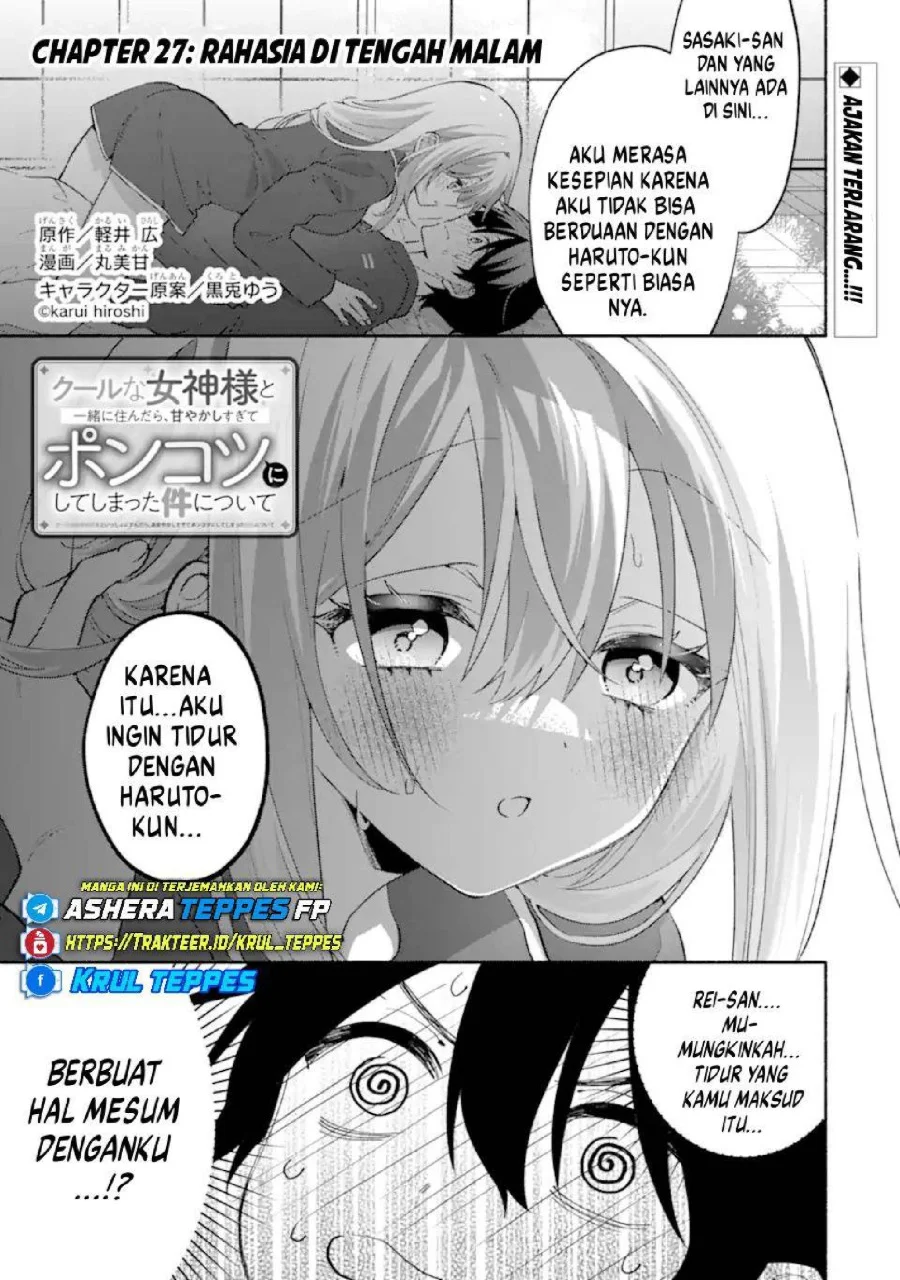 Manga Cool na Megami-sama to Issho ni Sundara, Amayakashi Sugite Ponkotsu ni shite Shimatta Ken ni Tsuite Chapter 27 gambar 2