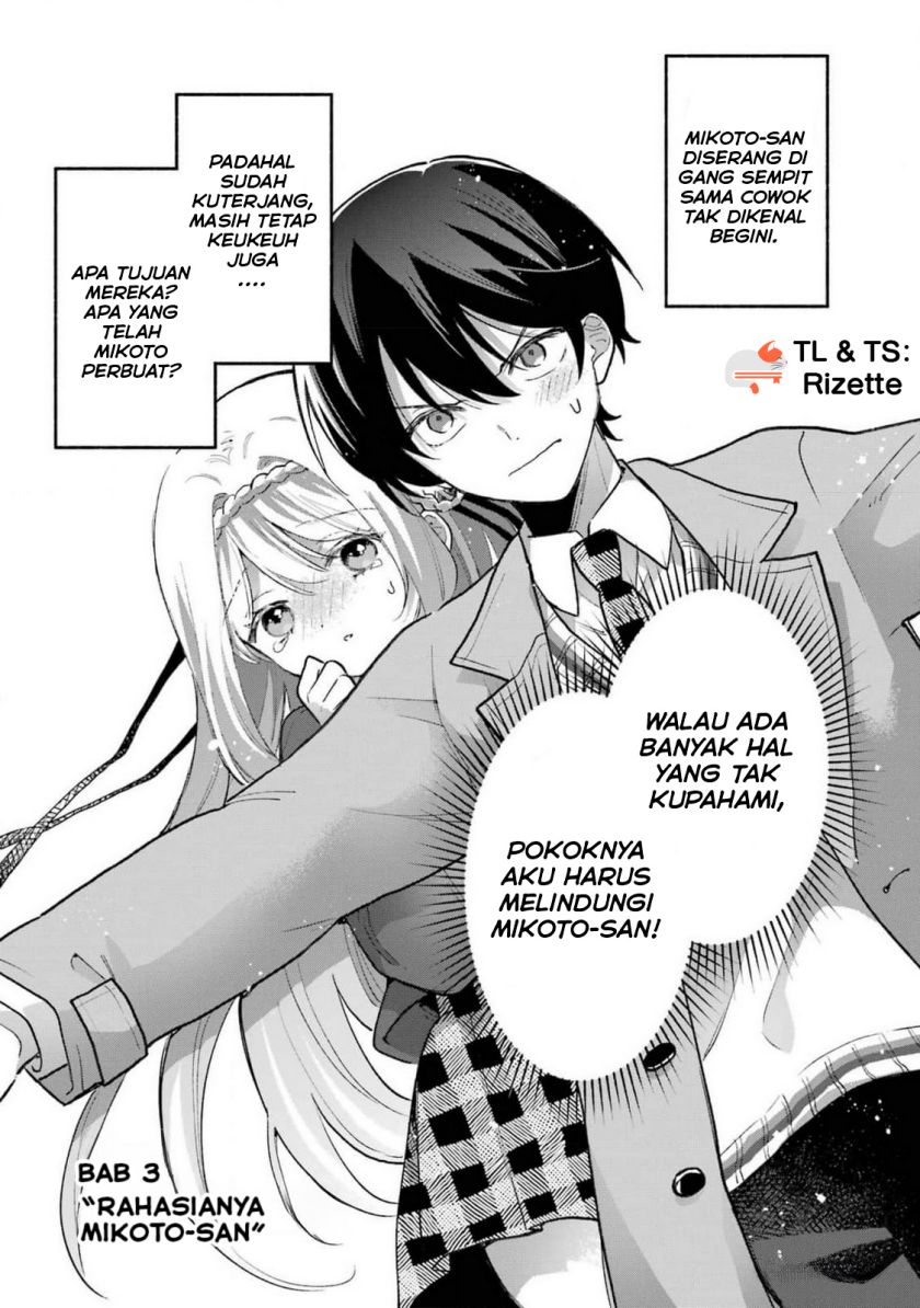 Komik Cool na Megami-sama to Issho ni Sundara, Amayakashi Sugite Ponkotsu ni shite Shimatta Ken ni Tsuite Chapter 3 gambar 1