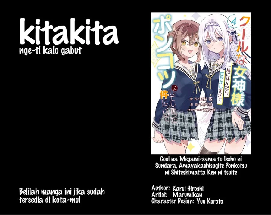 Komik Cool na Megami-sama to Issho ni Sundara, Amayakashi Sugite Ponkotsu ni shite Shimatta Ken ni Tsuite Chapter 34 gambar 1