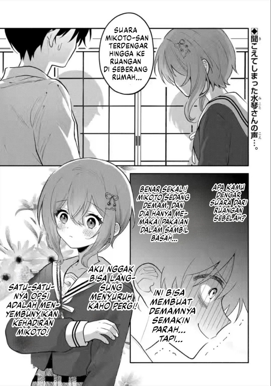 Manga Cool na Megami-sama to Issho ni Sundara, Amayakashi Sugite Ponkotsu ni shite Shimatta Ken ni Tsuite Chapter 6 gambar 2