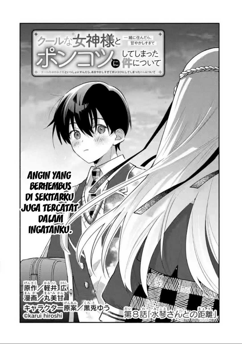 Manga Cool na Megami-sama to Issho ni Sundara, Amayakashi Sugite Ponkotsu ni shite Shimatta Ken ni Tsuite Chapter 8 gambar 2
