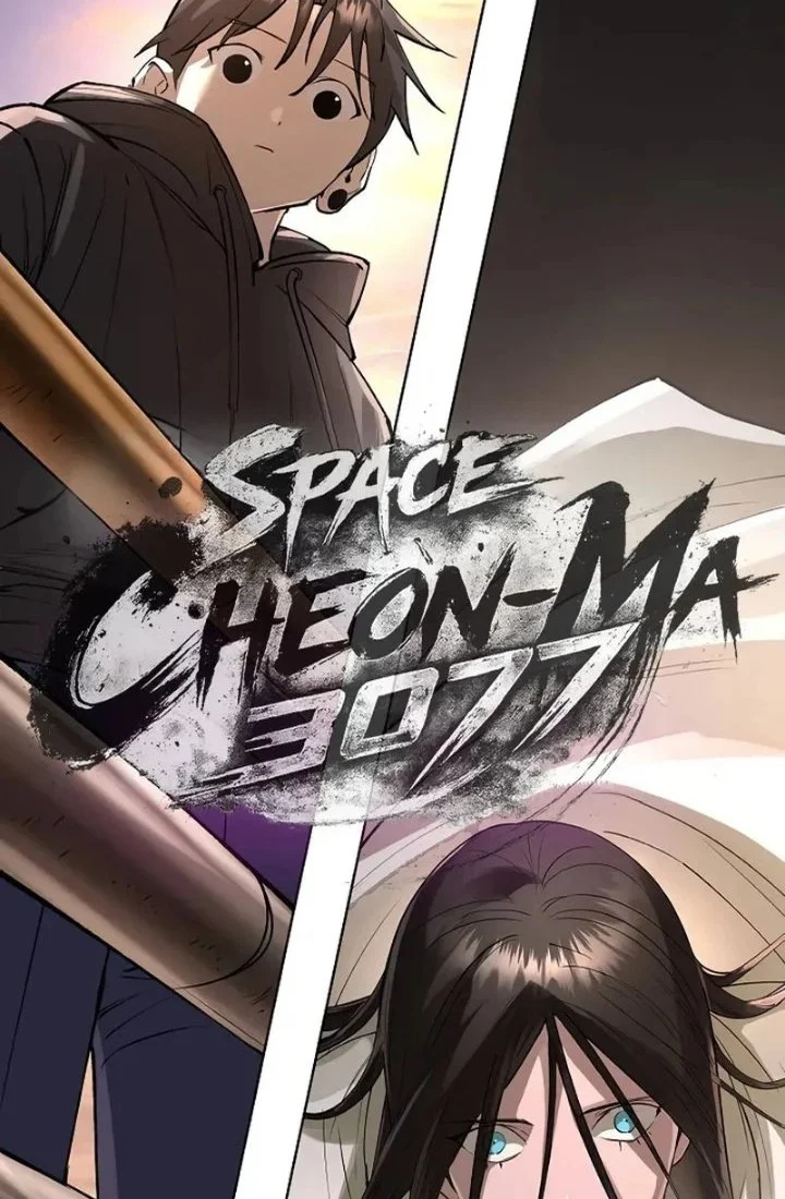 Manhwa Cosmic Heavenly Demon 3077 Chapter 105 gambar 2