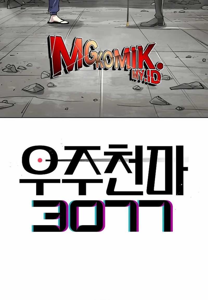 Manhwa Cosmic Heavenly Demon 3077 Chapter 45 gambar 2