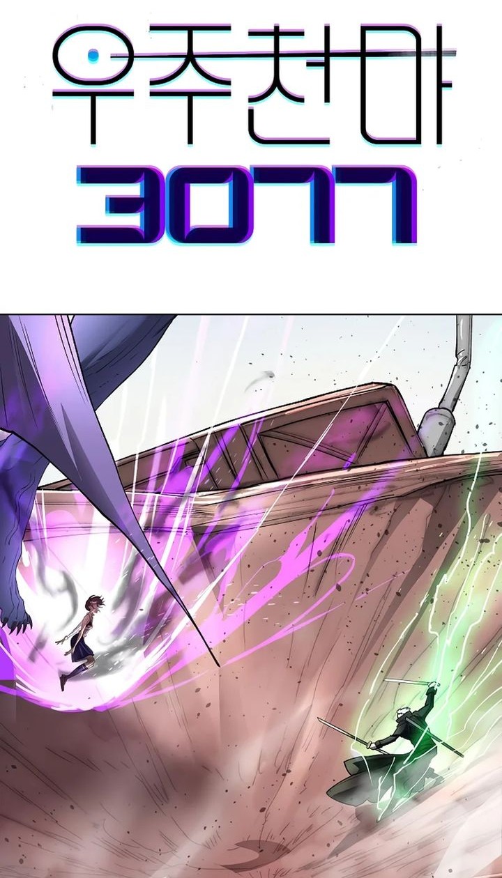 Manhwa Cosmic Heavenly Demon 3077 Chapter 53 gambar 2