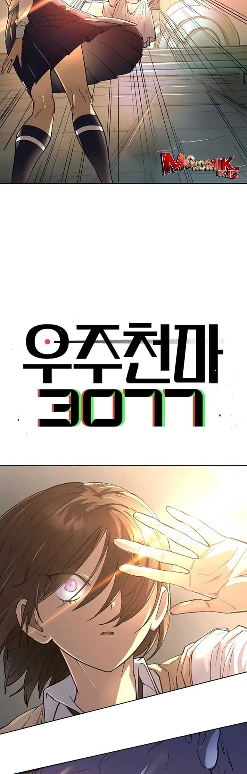 Manhwa Cosmic Heavenly Demon 3077 Chapter 64 gambar 2