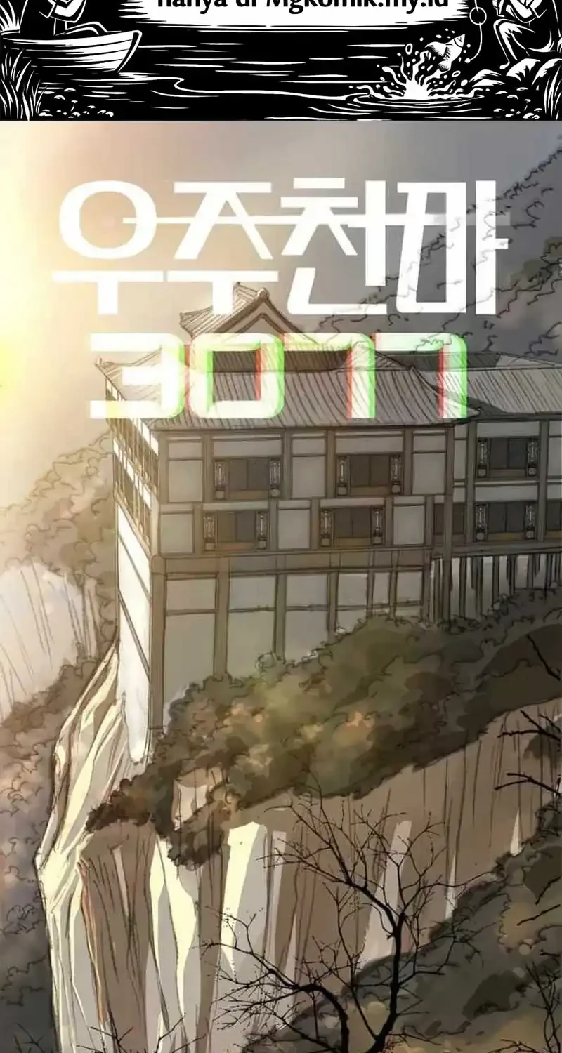 Manhwa Cosmic Heavenly Demon 3077 Chapter 87 gambar 2