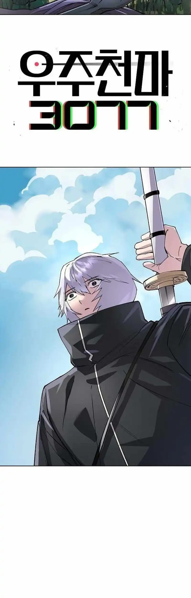 Cosmic Heavenly Demon 3077 Chapter 90 Gambar 3