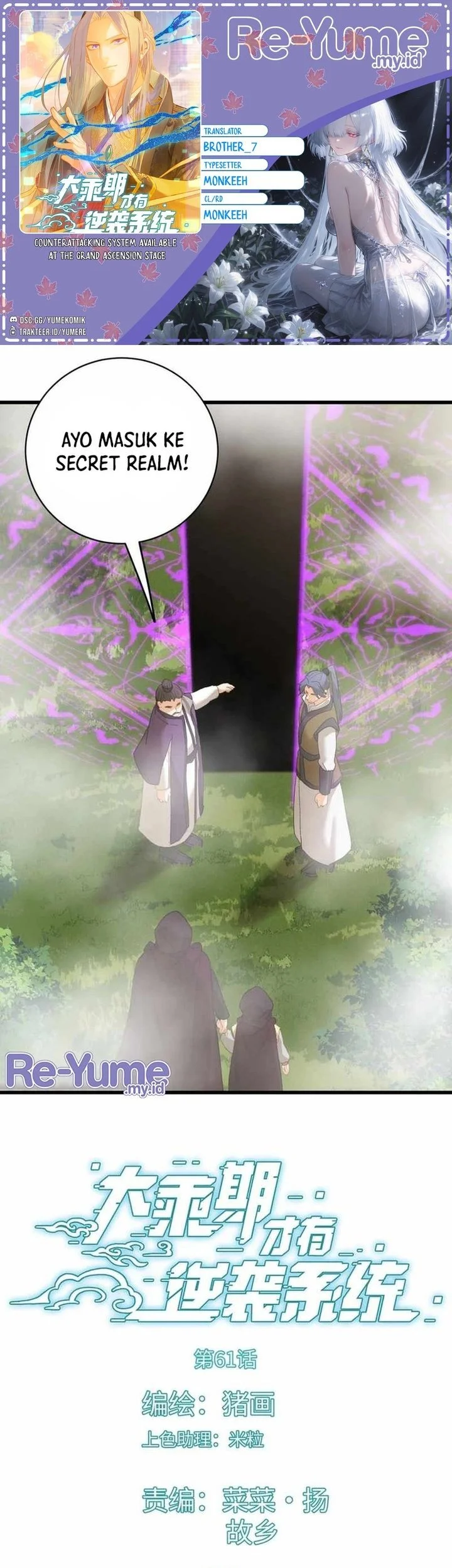 Komik Counterattacking System Available At The Grand Ascension Stage Chapter 61 gambar 1