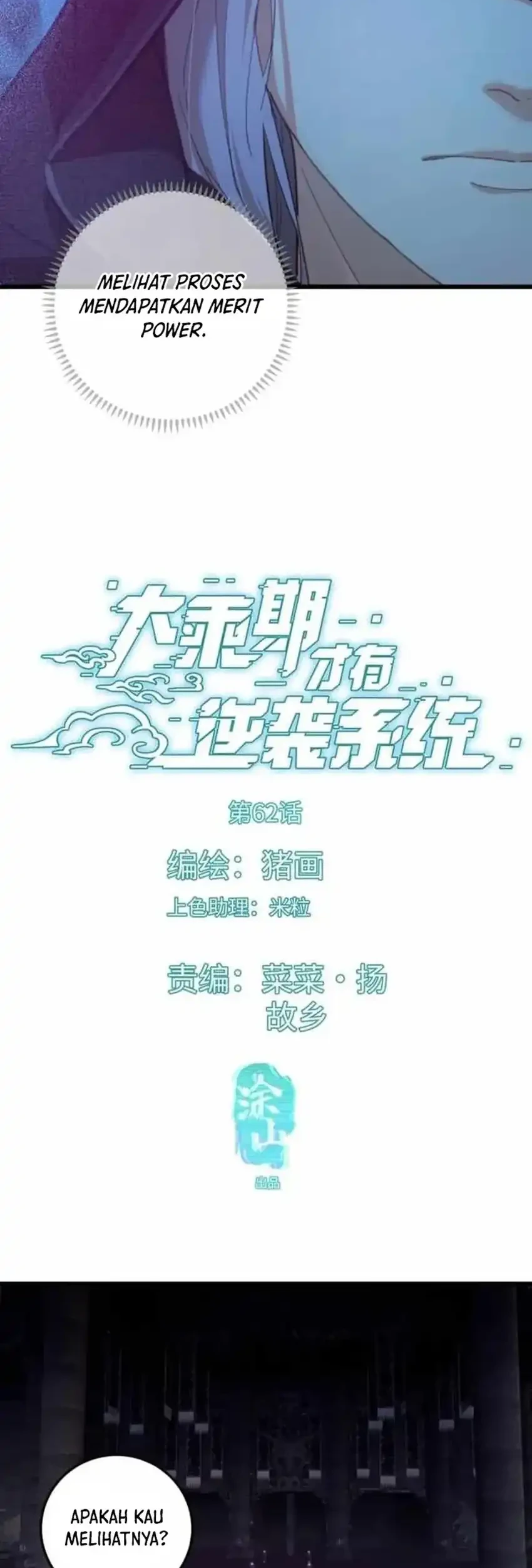 Manhua Counterattacking System Available At The Grand Ascension Stage Chapter 62 gambar 2