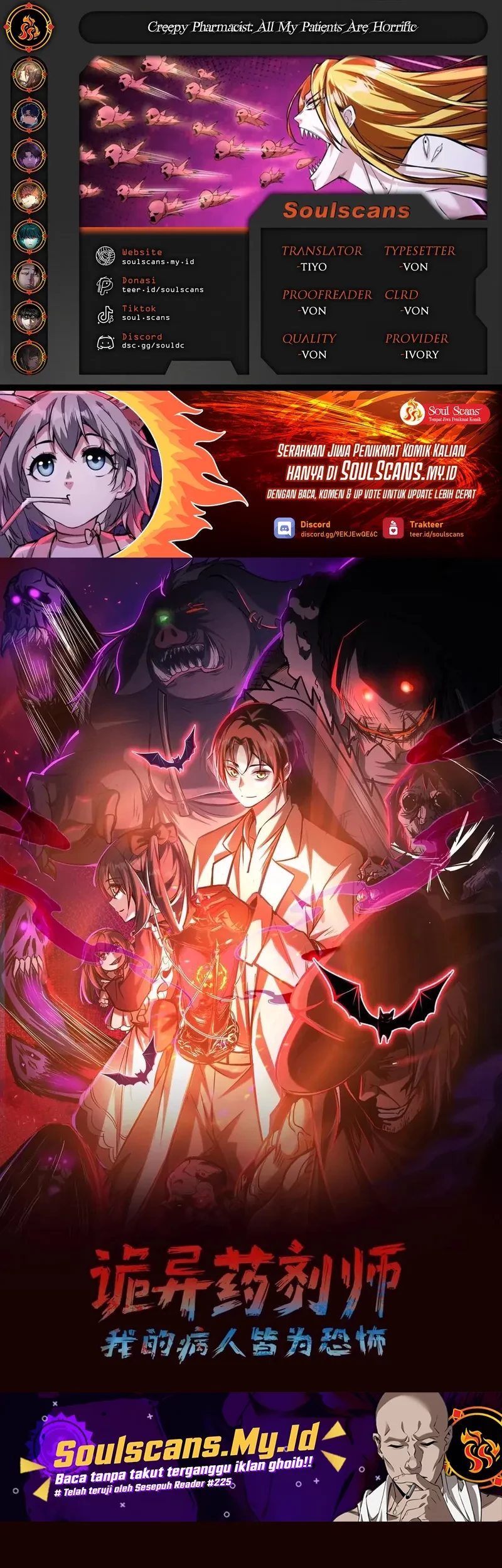 Komik Creepy Pharmacist: All My Patients Are Horrific Chapter 101 gambar 1