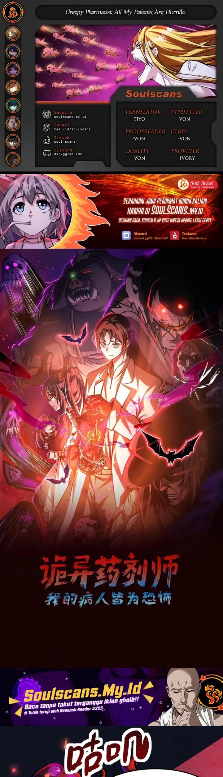 Komik Creepy Pharmacist: All My Patients Are Horrific Chapter 103 gambar 1