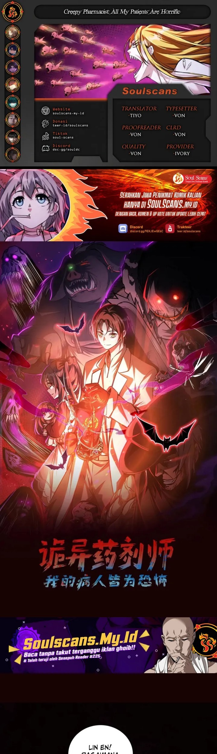Komik Creepy Pharmacist: All My Patients Are Horrific Chapter 104 gambar 1