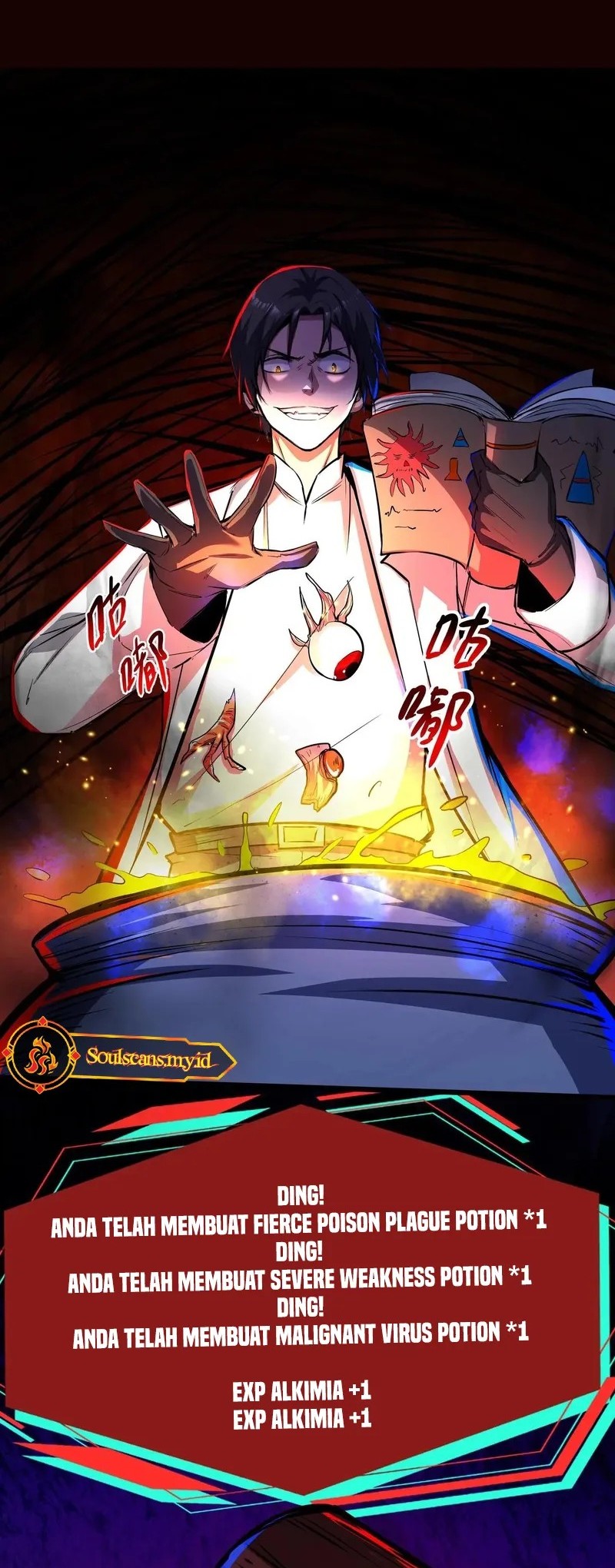 Manhua Creepy Pharmacist: All My Patients Are Horrific Chapter 107 gambar 2