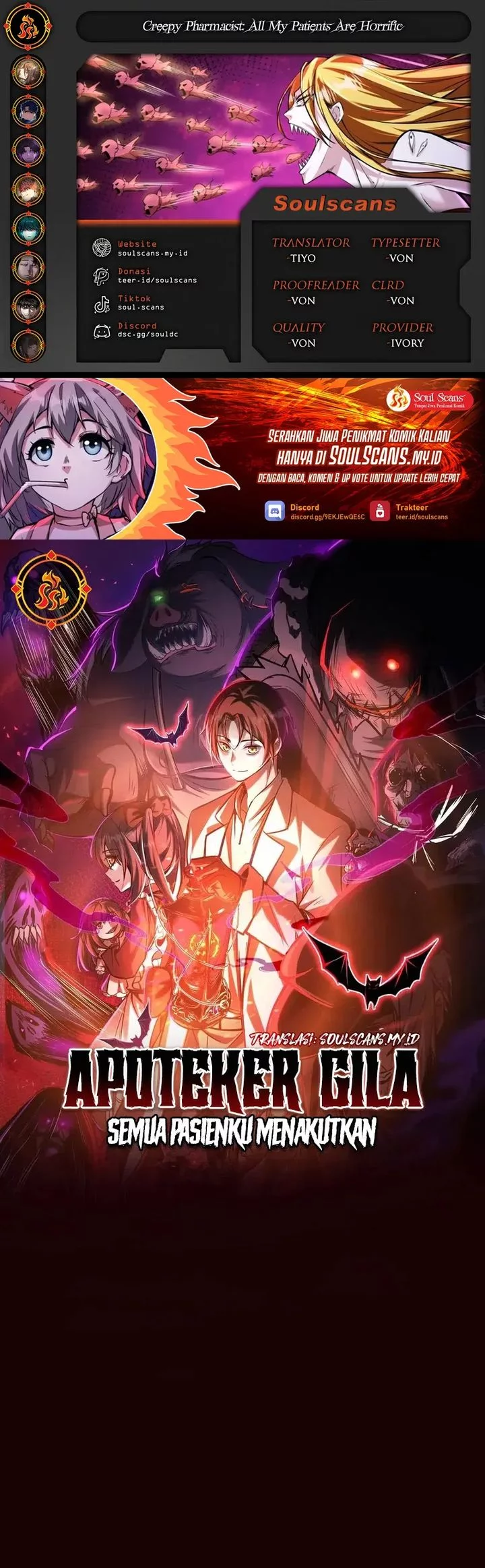 Komik Creepy Pharmacist: All My Patients Are Horrific Chapter 110 gambar 1