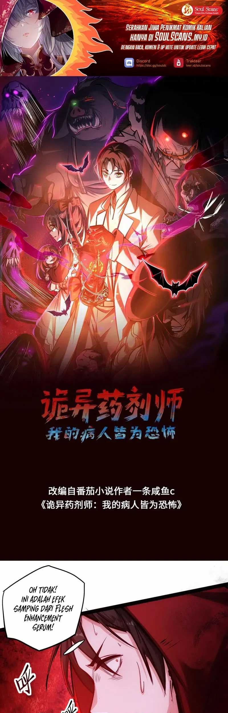 Manhua Creepy Pharmacist: All My Patients Are Horrific Chapter 92 gambar 2