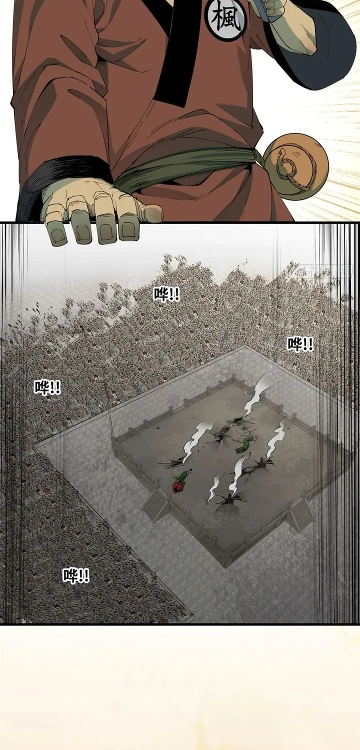 Manhwa Crimson Heart Wanderer Chapter 60 gambar 2