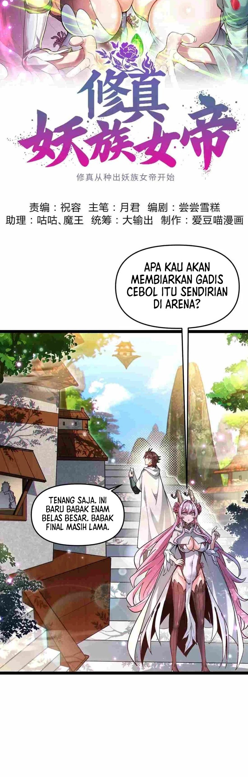 Manhua Cultivation Begins by Raising the Demon Clan’s Empress Chapter 10 gambar 2