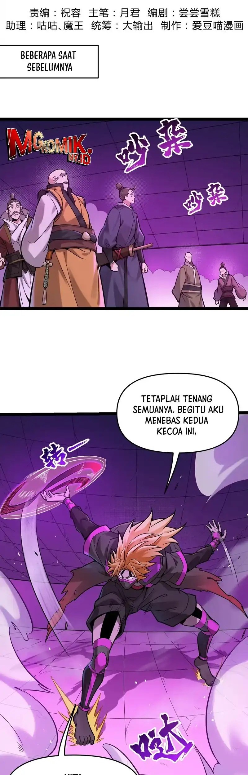 Manhua Cultivation Begins by Raising the Demon Clan’s Empress Chapter 11 gambar 2