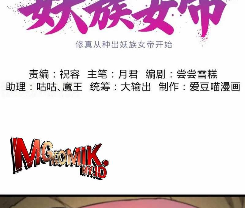 Manhua Cultivation Begins by Raising the Demon Clan’s Empress Chapter 8 gambar 2