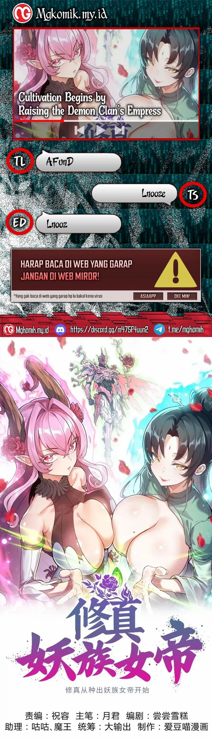 Komik Cultivation Begins by Raising the Demon Clan’s Empress Chapter 9 gambar 1