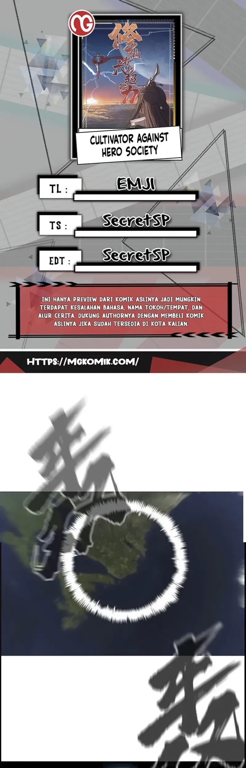 Komik Cultivator Against Hero Society Chapter 221 gambar 1