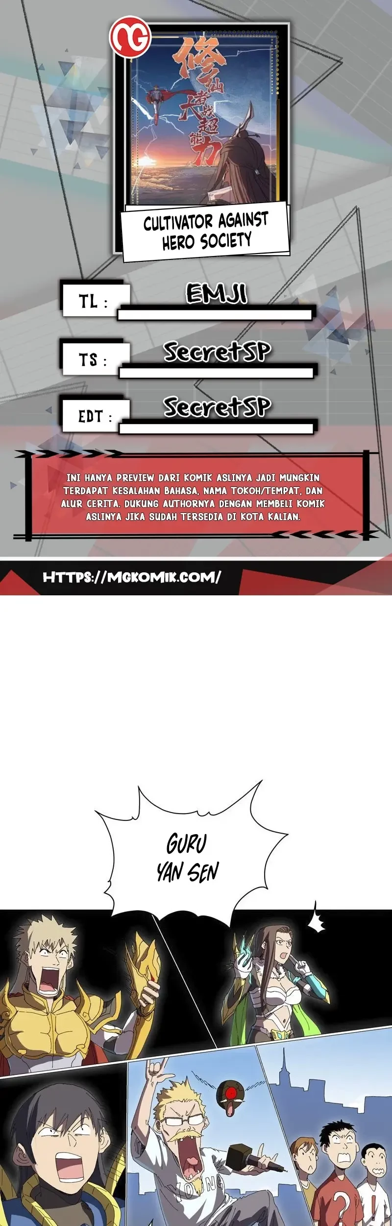 Komik Cultivator Against Hero Society Chapter 232 gambar 1