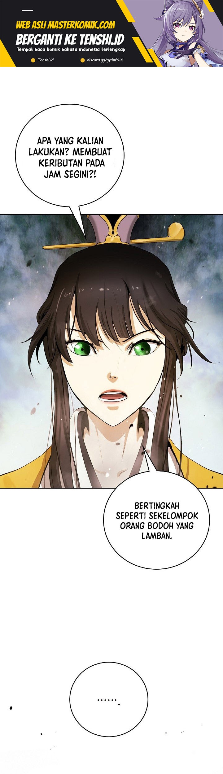 Manhua Cystic Story (Call The Spear) Chapter 108 gambar 2