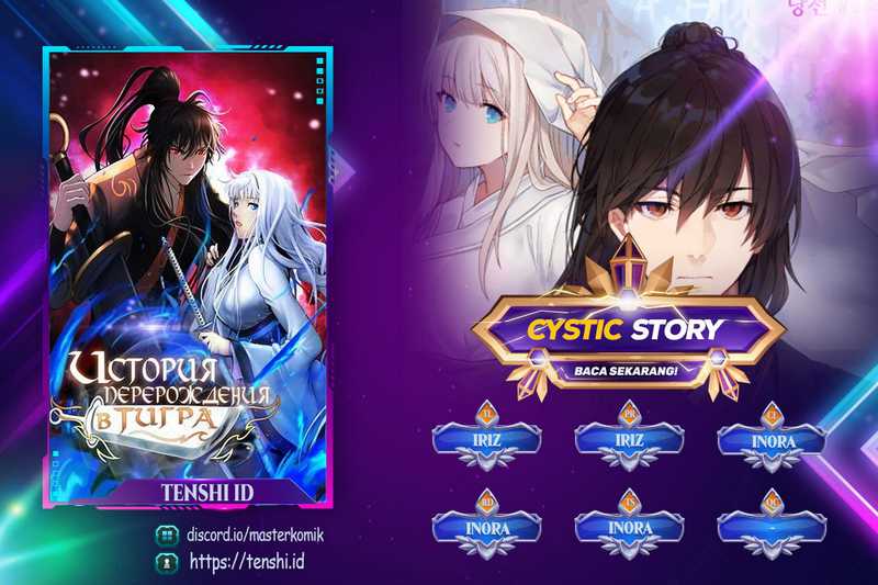 Komik Cystic Story (Call The Spear) Chapter 111 gambar 1