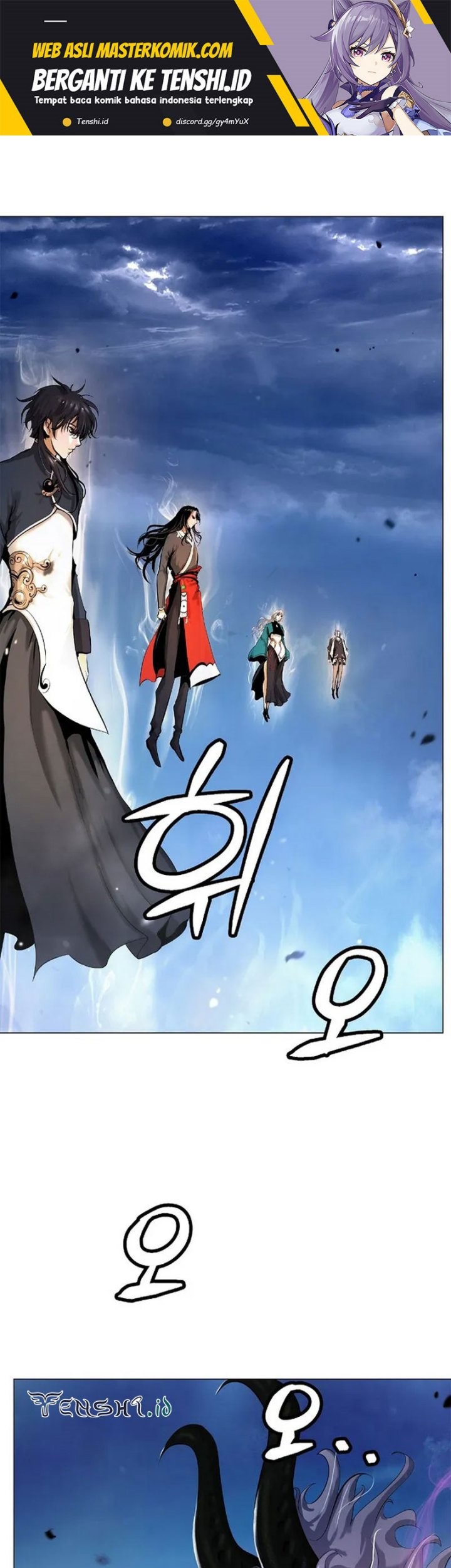 Manhua Cystic Story (Call The Spear) Chapter 118 gambar 2