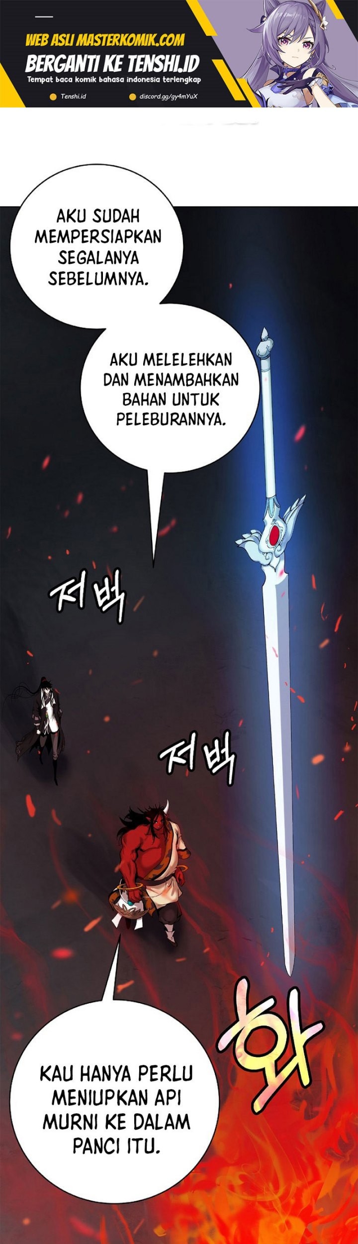 Manhua Cystic Story (Call The Spear) Chapter 121 gambar 2