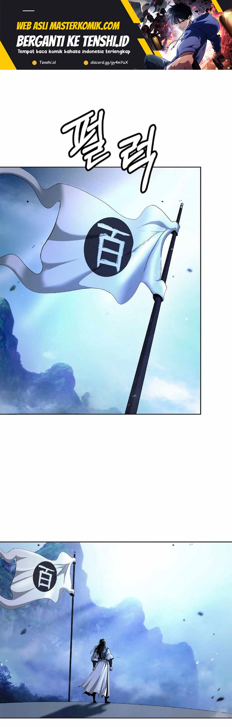 Manhua Cystic Story (Call The Spear) Chapter 150 gambar 2