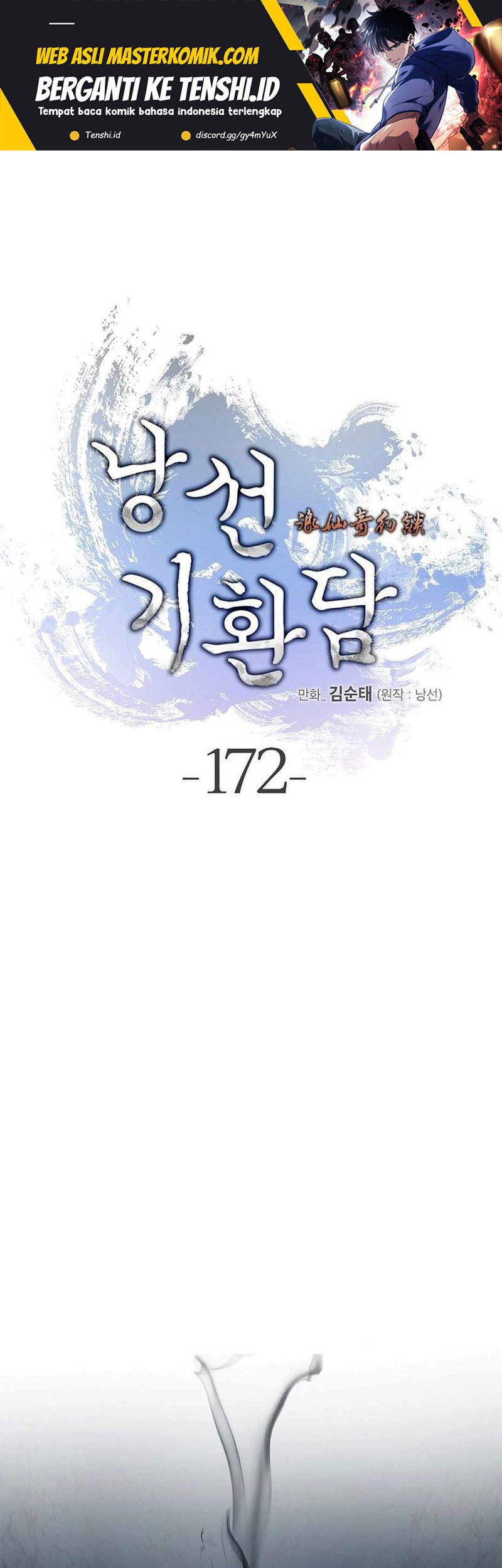 Manhua Cystic Story (Call The Spear) Chapter 172 gambar 2