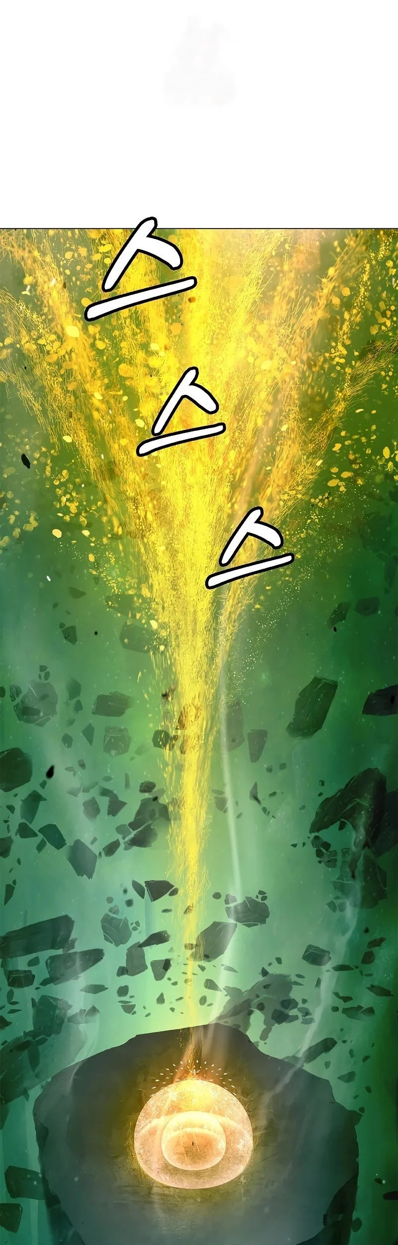 Komik Cystic Story (Call The Spear) Chapter 203 gambar 1
