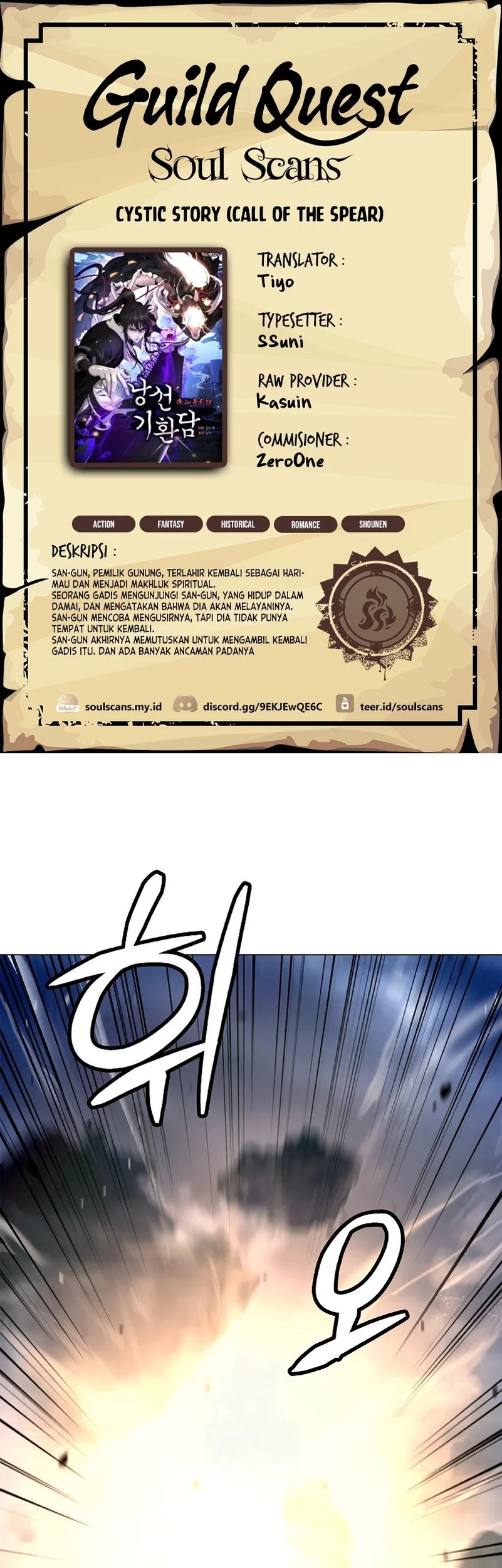 Komik Cystic Story (Call The Spear) Chapter 207 gambar 1