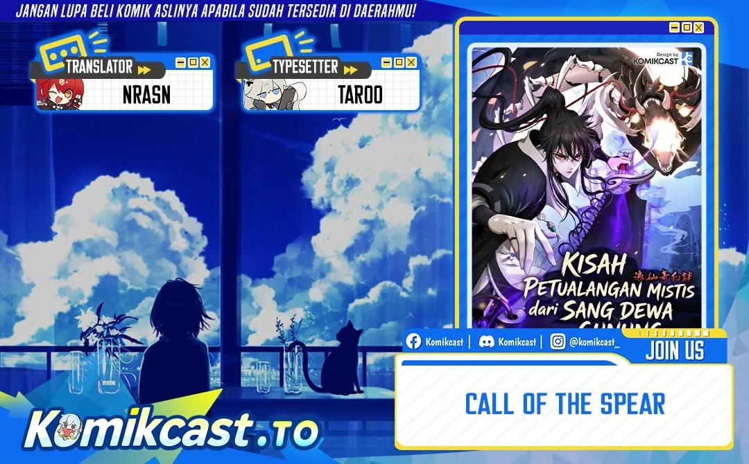 Komik Cystic Story (Call The Spear) Chapter 223 gambar 1