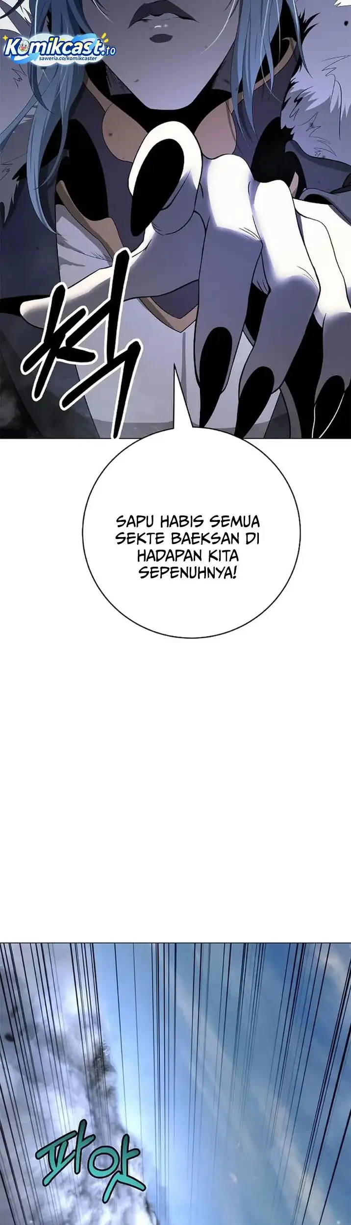 Cystic Story (Call The Spear) Chapter 236 Gambar 4