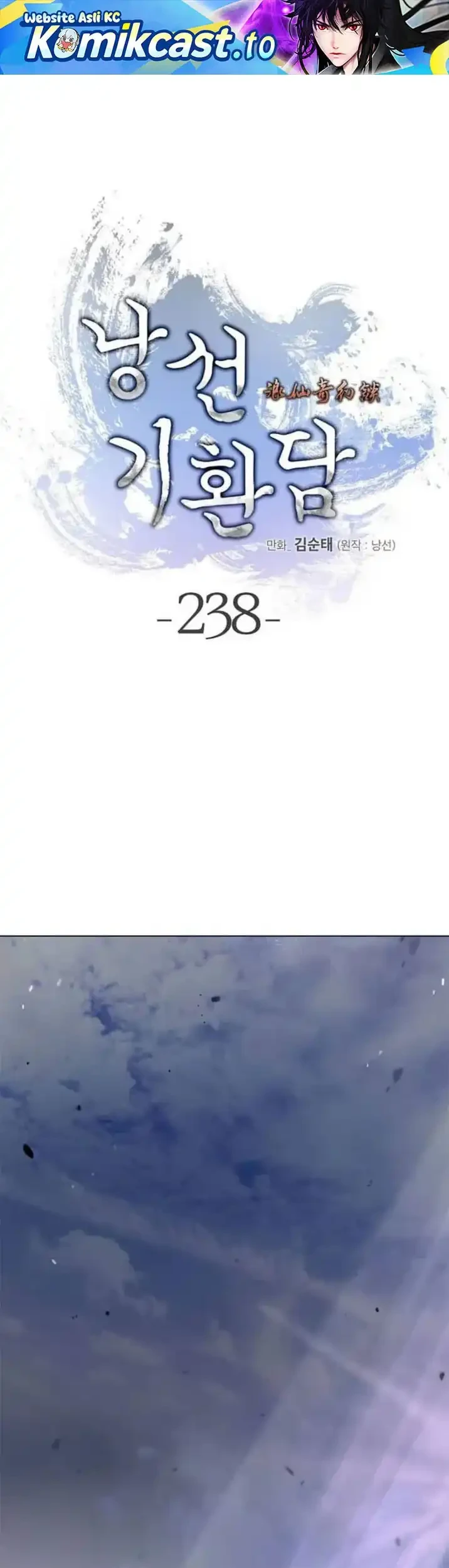 Manhua Cystic Story (Call The Spear) Chapter 238 gambar 2