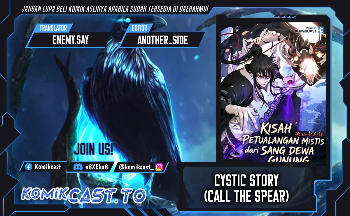 Komik Cystic Story (Call The Spear) Chapter 242 gambar 1