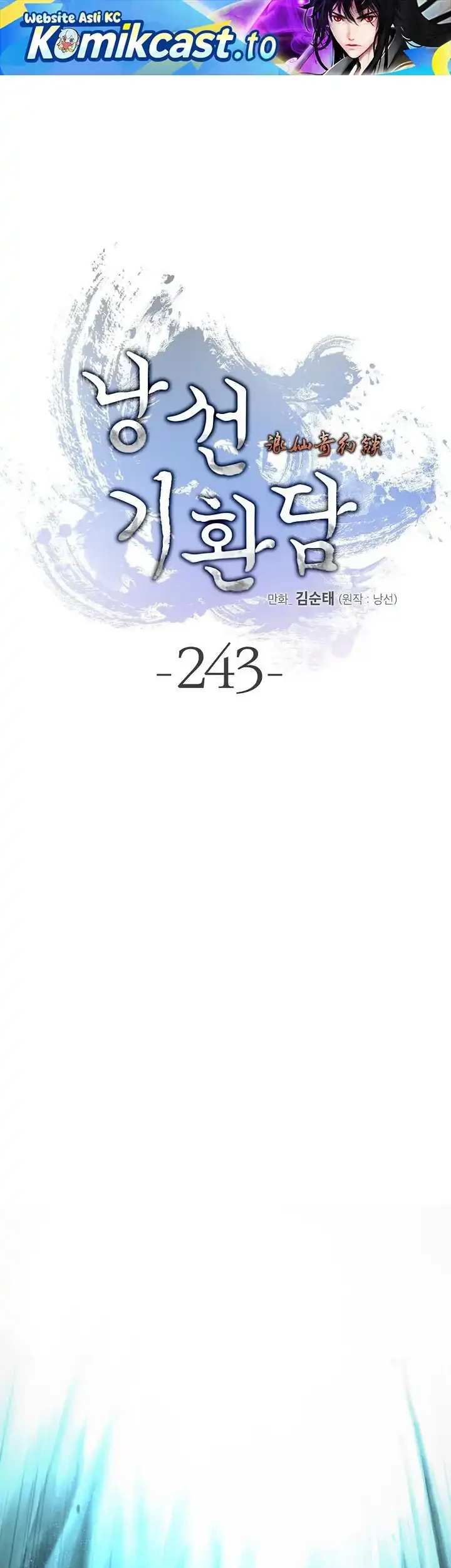 Manhua Cystic Story (Call The Spear) Chapter 243 gambar 2