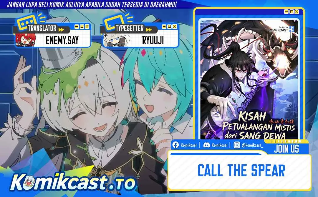 Komik Cystic Story (Call The Spear) Chapter 244 gambar 1