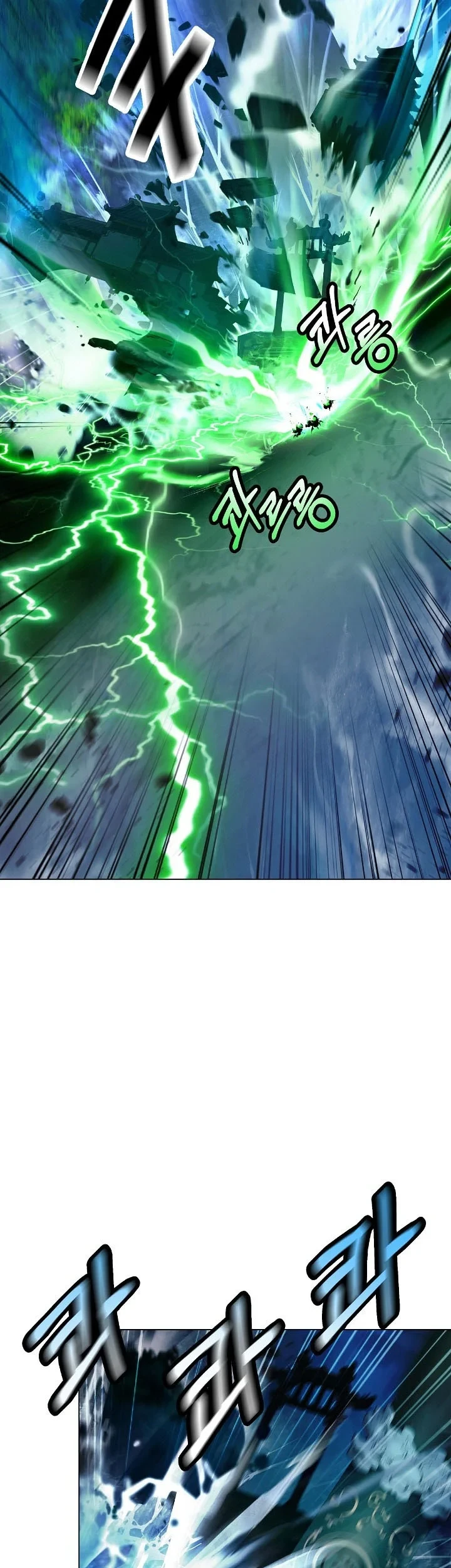 Cystic Story (Call The Spear) Chapter 247 Gambar 4