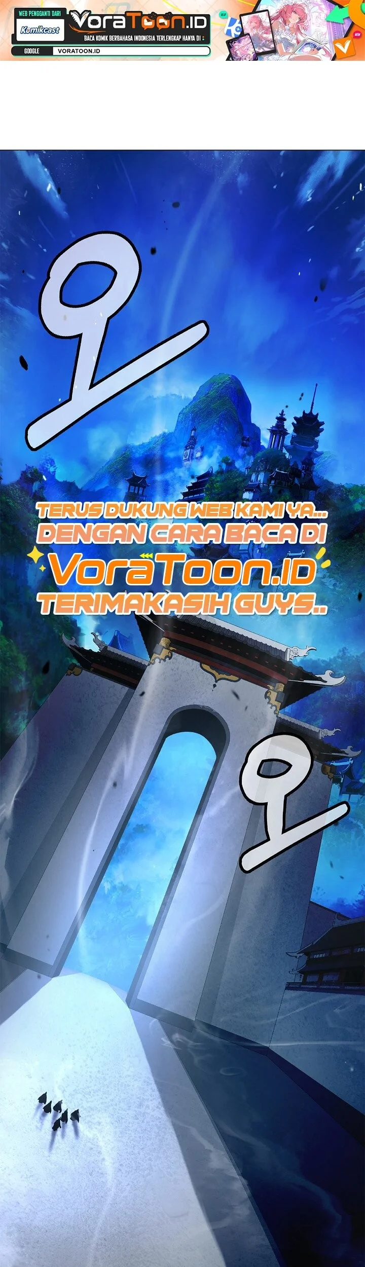 Manhua Cystic Story (Call The Spear) Chapter 255 gambar 2