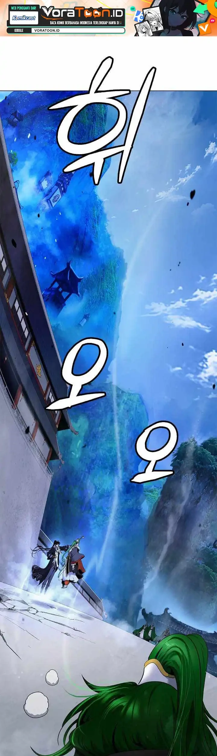 Manhua Cystic Story (Call The Spear) Chapter 258 gambar 2