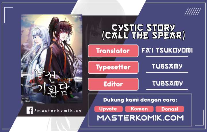 Komik Cystic Story (Call The Spear) Chapter 82 gambar 1