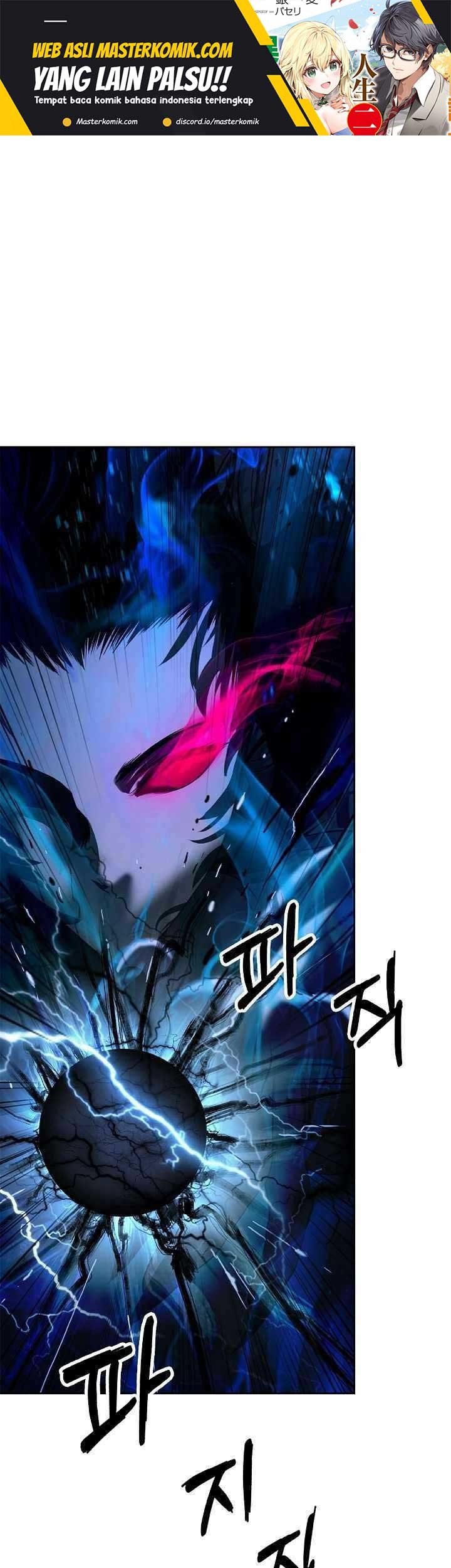 Manhua Cystic Story (Call The Spear) Chapter 83 gambar 2