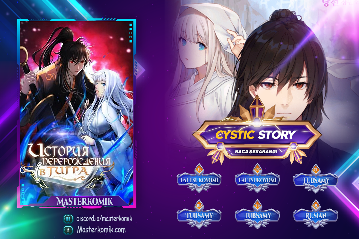 Komik Cystic Story (Call The Spear) Chapter 88 gambar 1