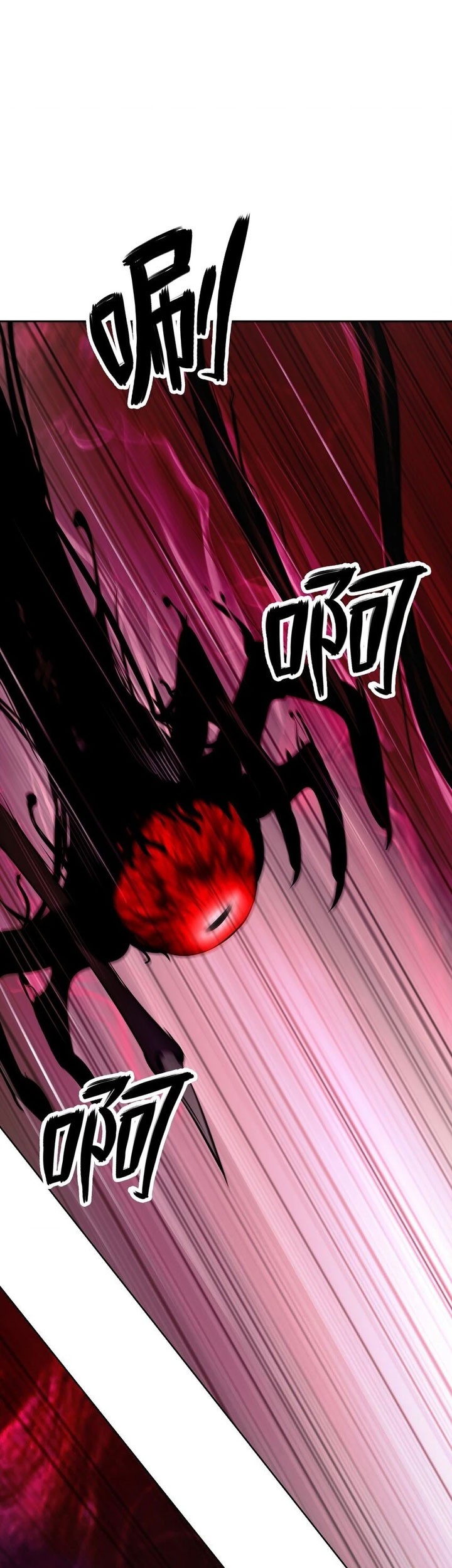 Manhua Cystic Story (Call The Spear) Chapter 95 gambar 2