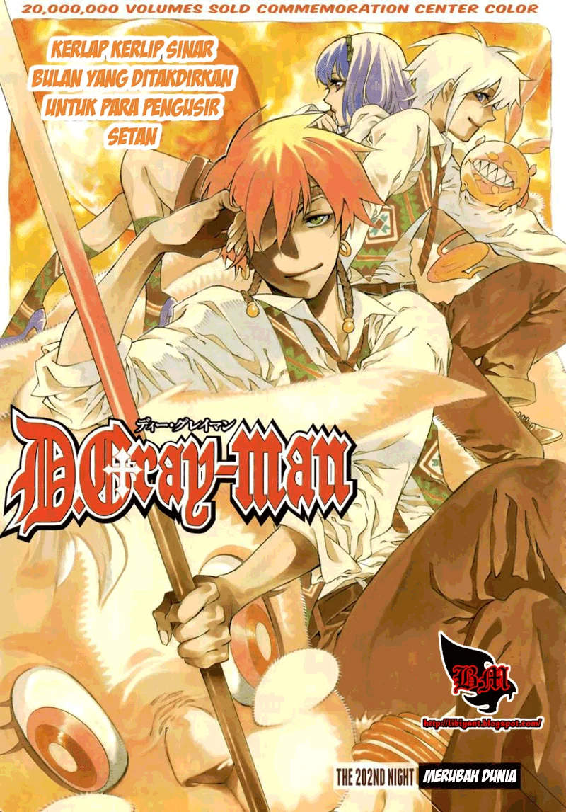 Komik D Gray Man Chapter 202 gambar 1
