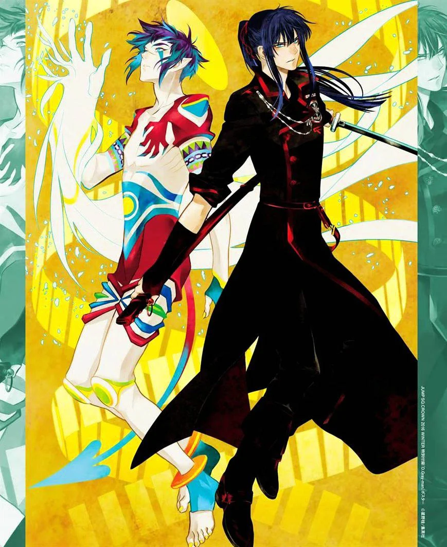 D Gray Man Chapter 221 Gambar 3